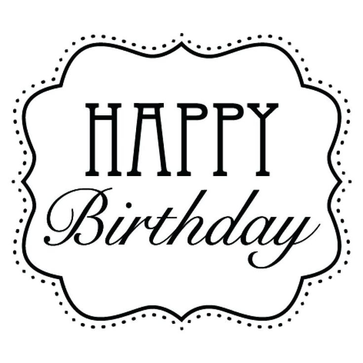 Image Result For Black And White Happy Birthday Happy Birthday Tag